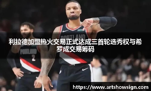 哈哈体育官网