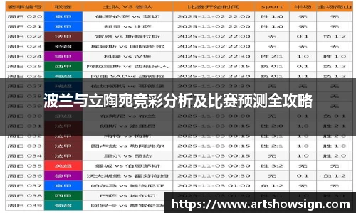 哈哈体育