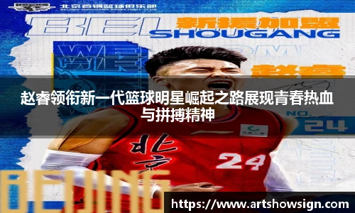 哈哈体育官网