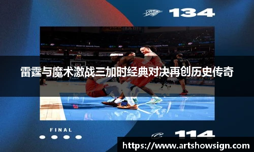 哈哈体育官网